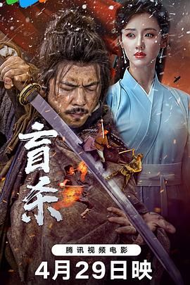 《熟妇艳舞》海报