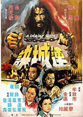 《南烟斋笔录》主视觉